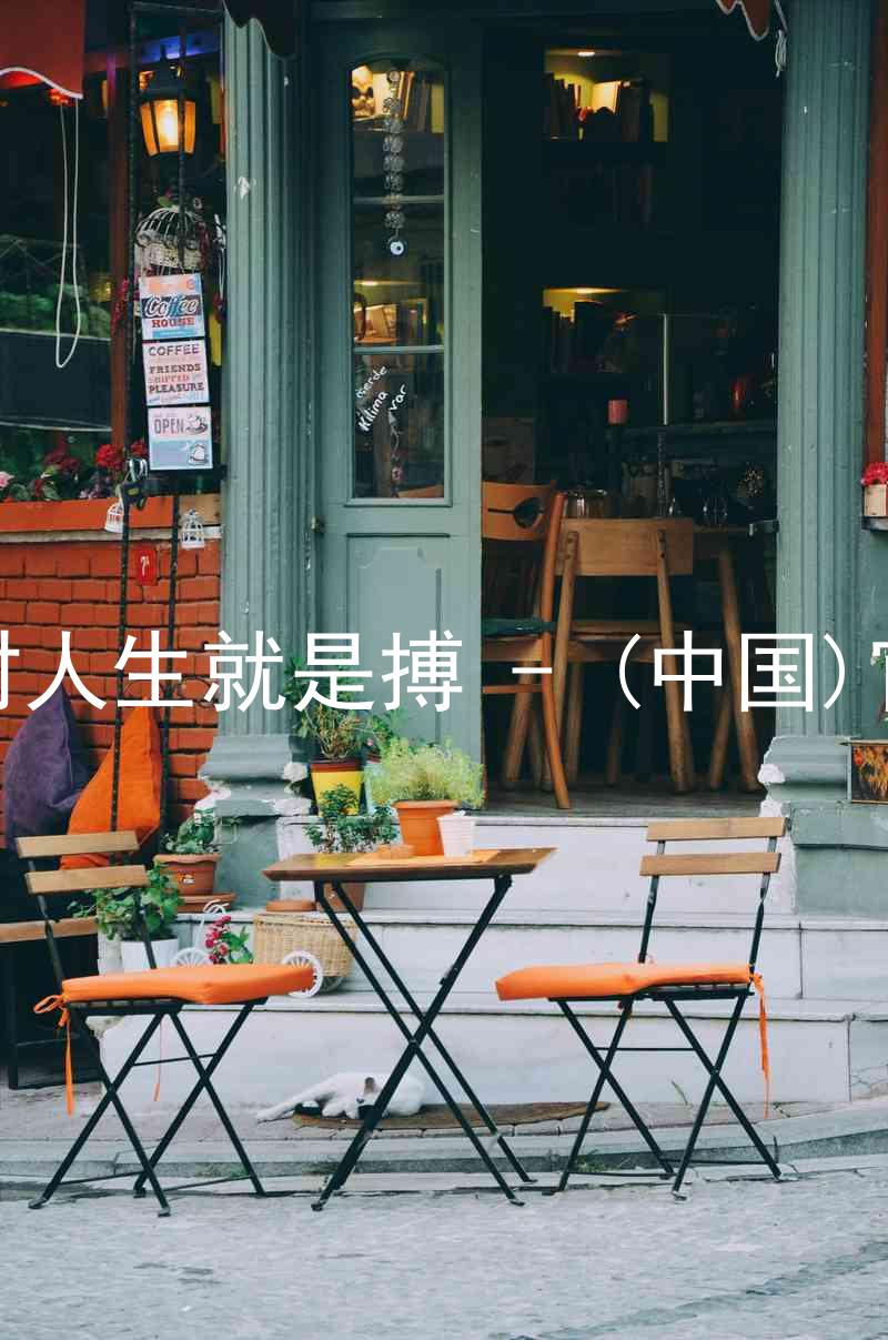 尊龙凯时人生就是搏 - (中国)官方网站