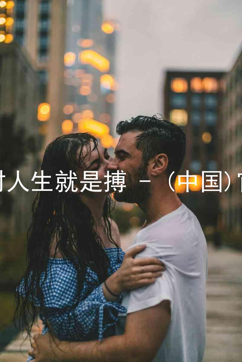 尊龙凯时人生就是搏 - (中国)官方网站