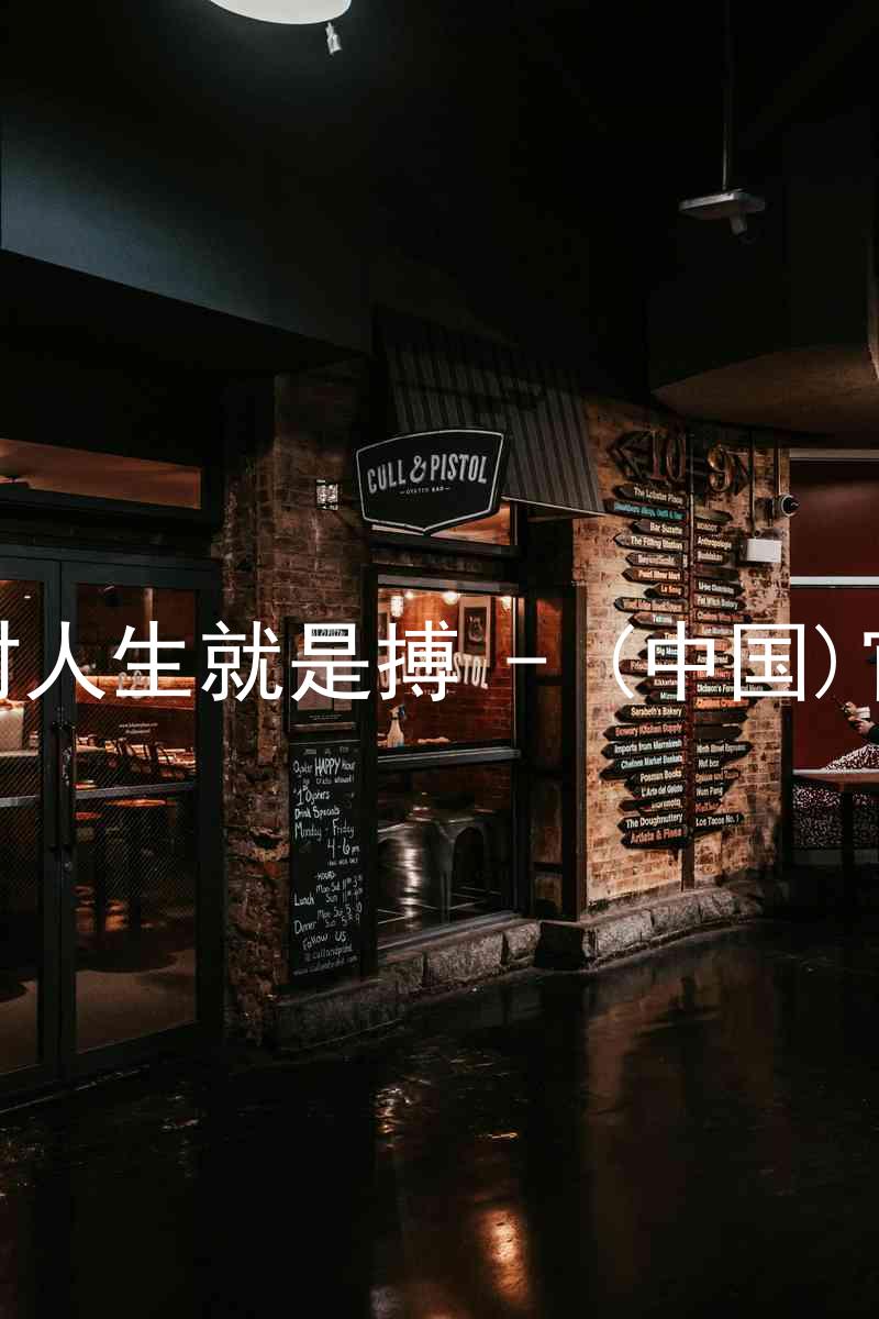 尊龙凯时人生就是搏 - (中国)官方网站